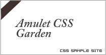 Amulet CSS Garden