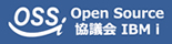 オープンソース協議会