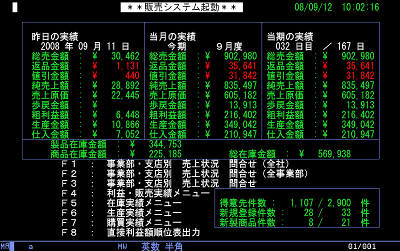 ���䥷���ƥ��5250����